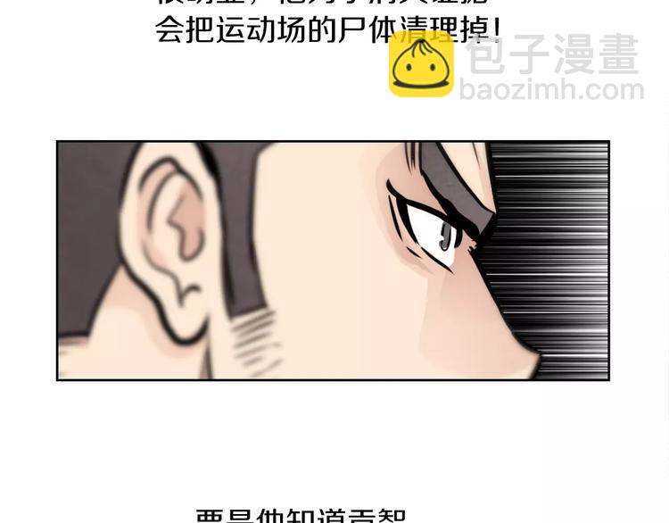 第8话 你的心声我听到了52