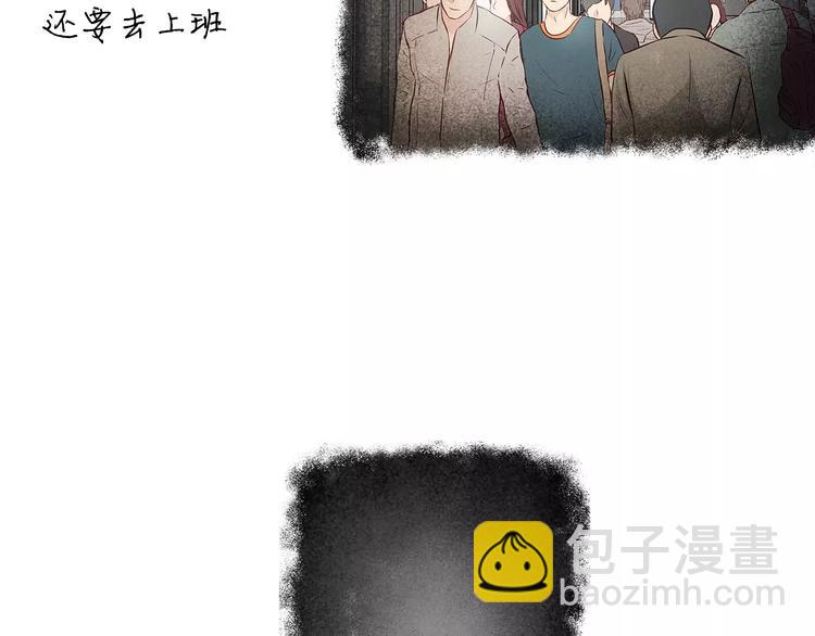 第8话 你的心声我听到了59