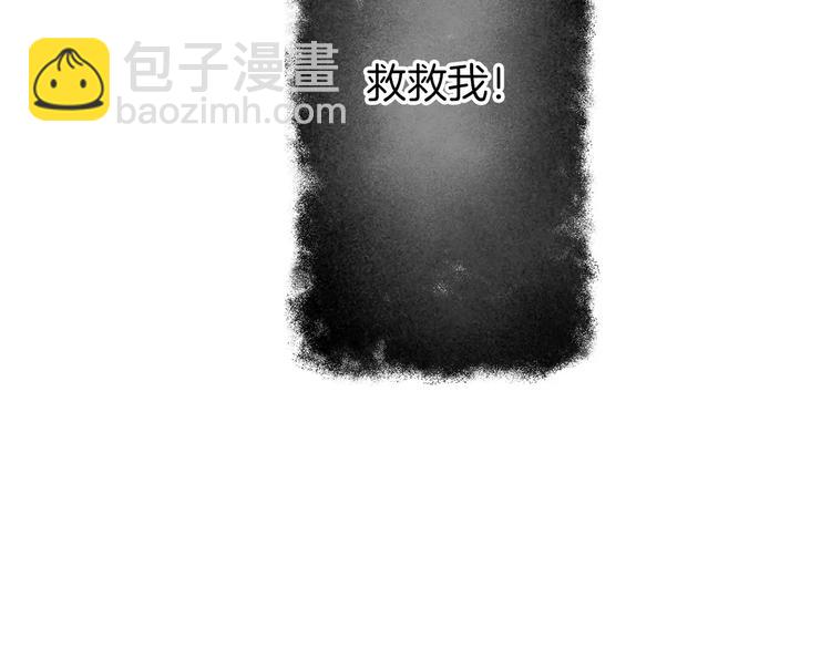第8话 你的心声我听到了60