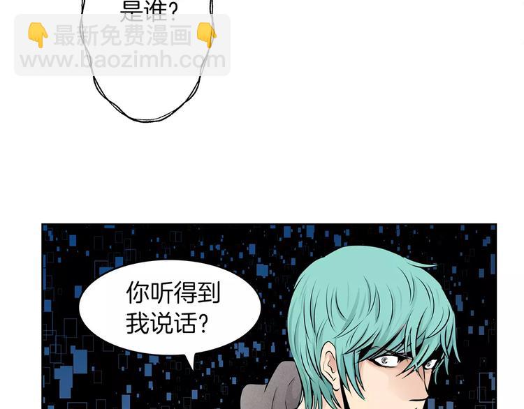 第8话 你的心声我听到了63