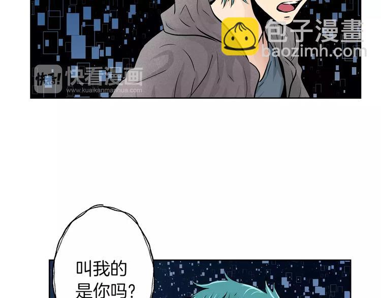 第8话 你的心声我听到了64