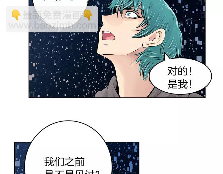 第8话 你的心声我听到了65