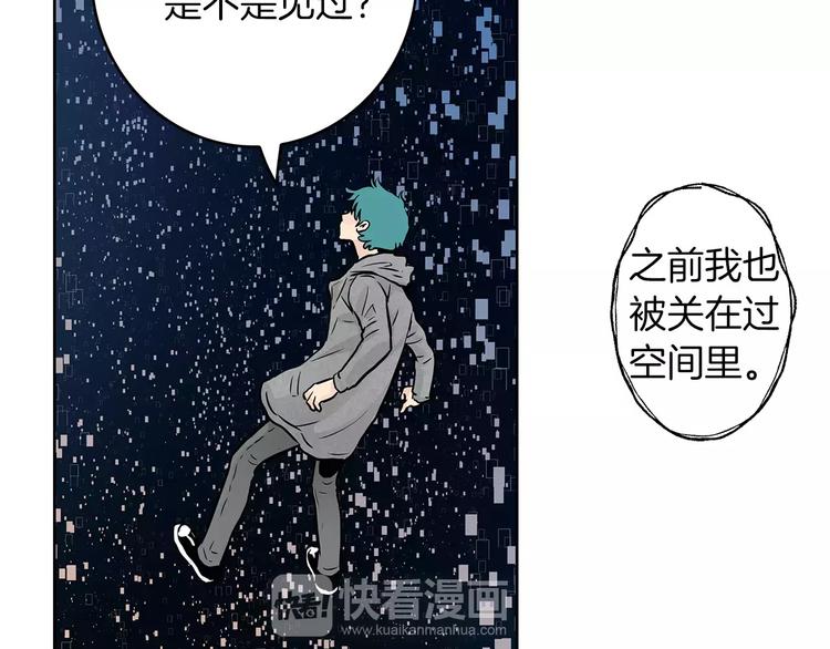 第8话 你的心声我听到了66