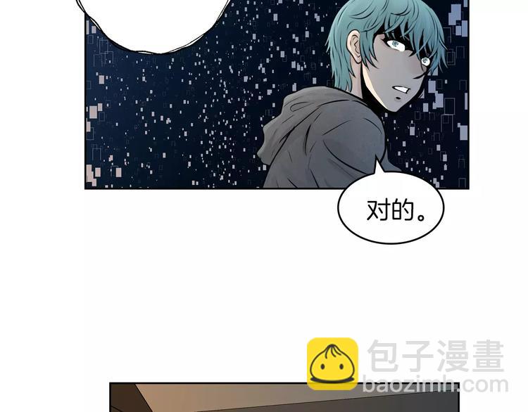 第8话 你的心声我听到了70