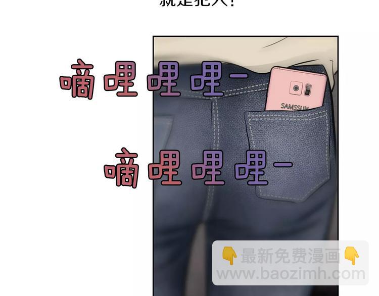 第8话 你的心声我听到了72