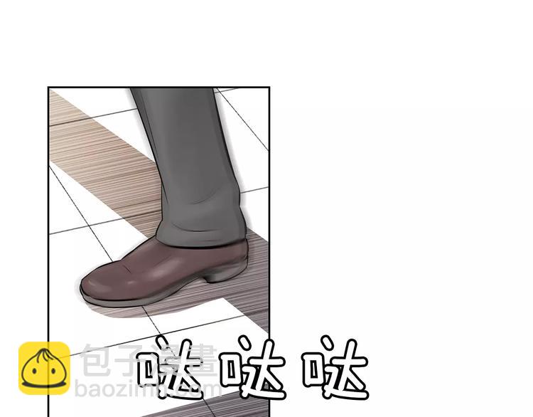 第8话 你的心声我听到了74
