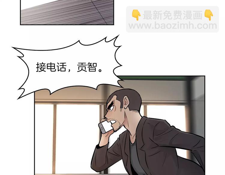 第8话 你的心声我听到了75
