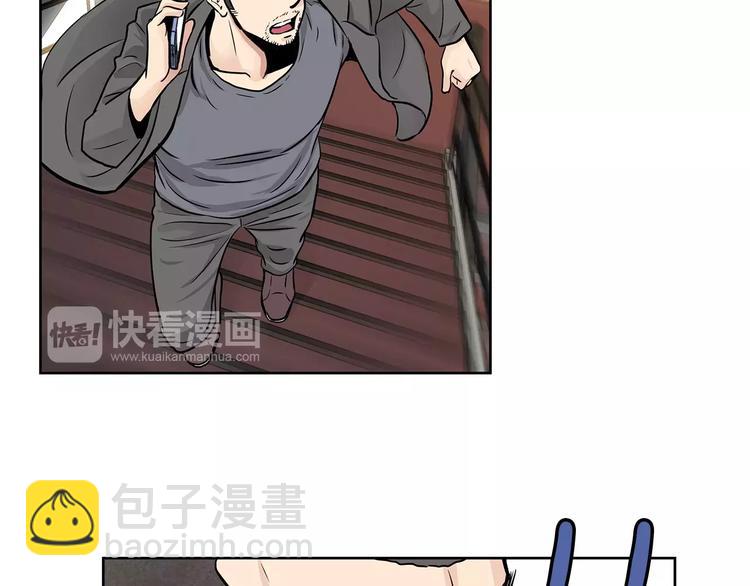 第8话 你的心声我听到了77