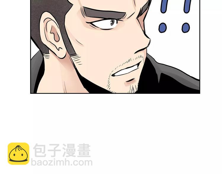 第8话 你的心声我听到了78