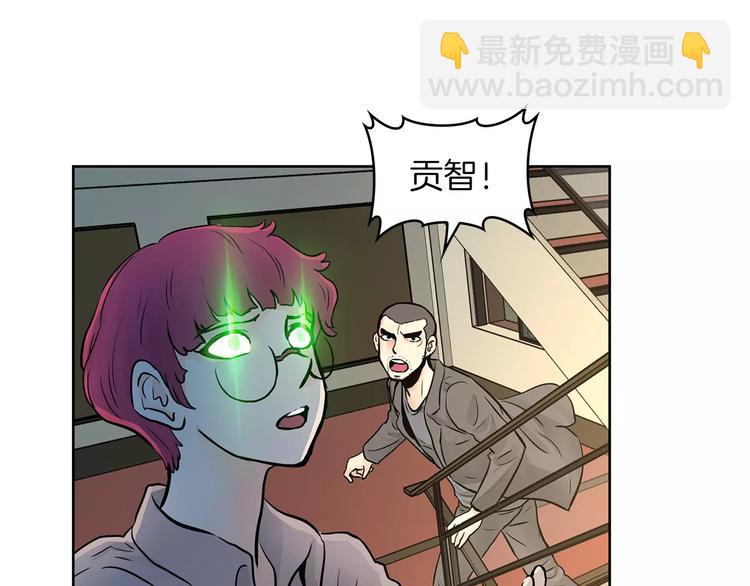 第8话 你的心声我听到了80