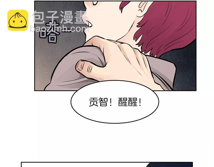 第8话 你的心声我听到了82