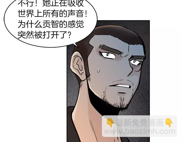 第8话 你的心声我听到了84