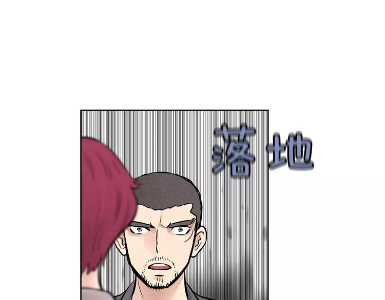 第8话 你的心声我听到了86