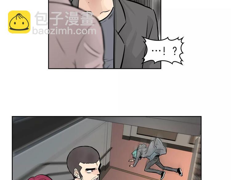 第8话 你的心声我听到了87