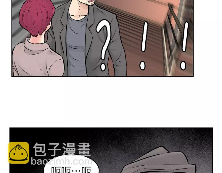 第8话 你的心声我听到了88