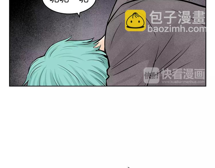 第8话 你的心声我听到了89