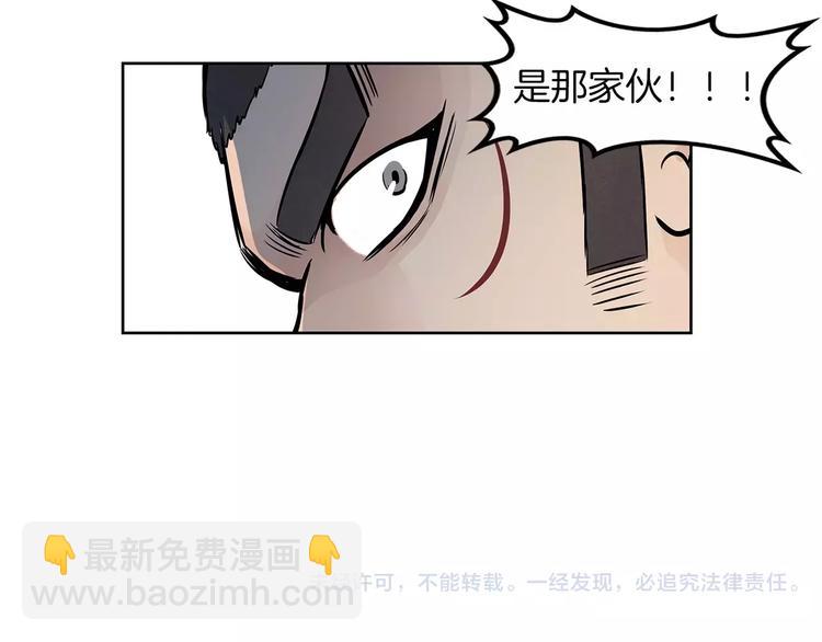第8话 你的心声我听到了90