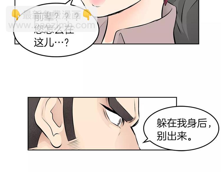 第9话 能力消失14