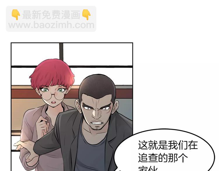第9话 能力消失16