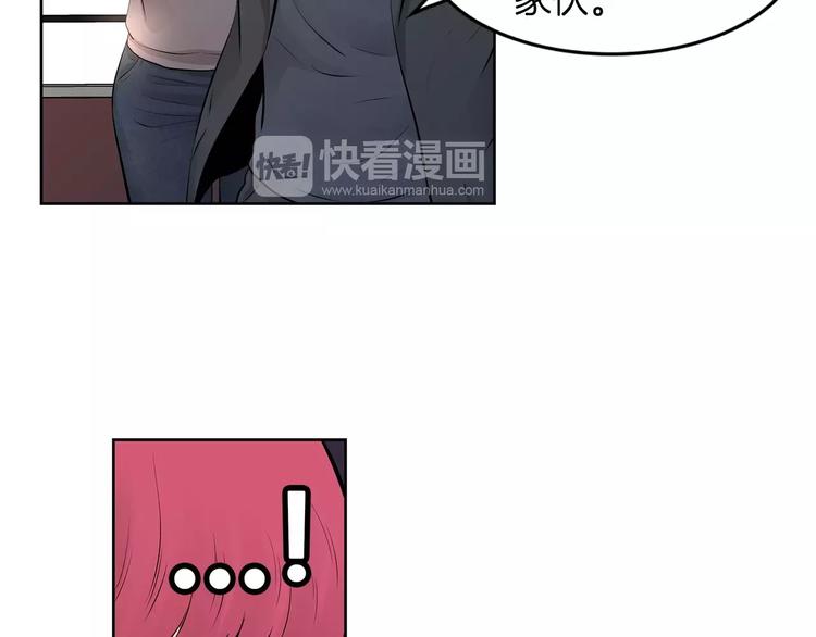 第9话 能力消失17
