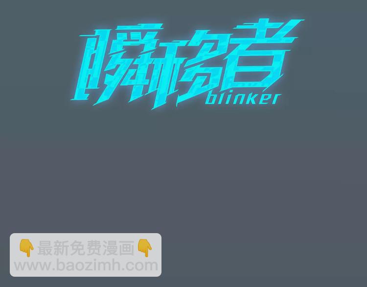 第9话 能力消失2