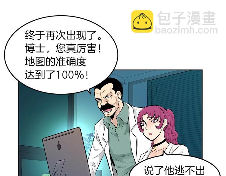 第9话 能力消失22