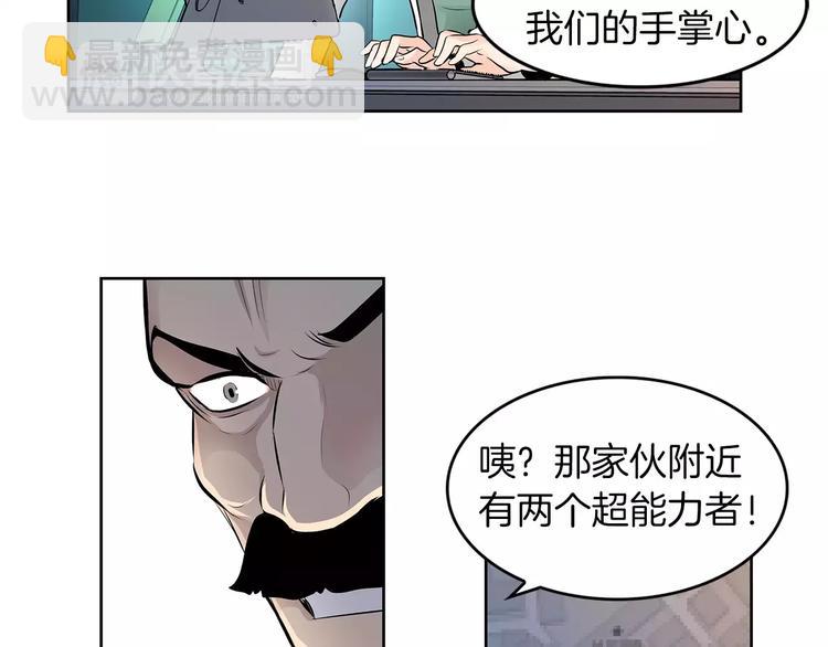 第9话 能力消失23