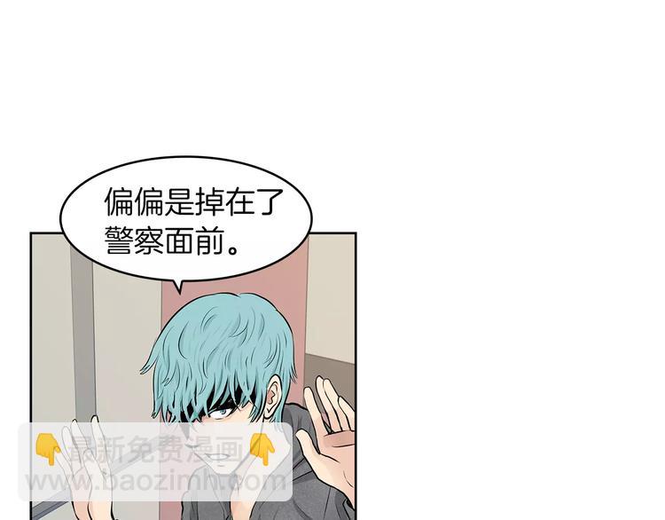 第9话 能力消失28