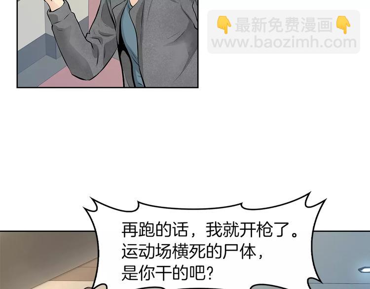 第9话 能力消失29