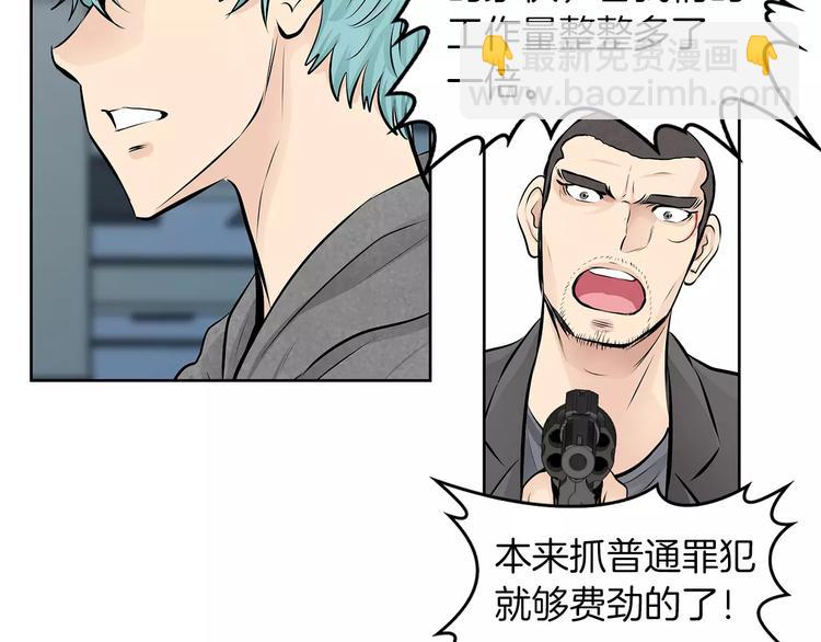 第9话 能力消失32