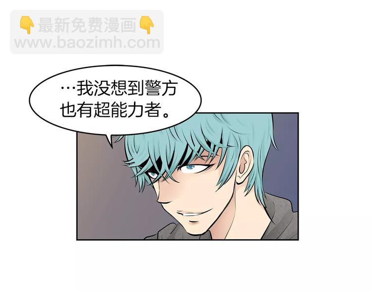 第9话 能力消失34