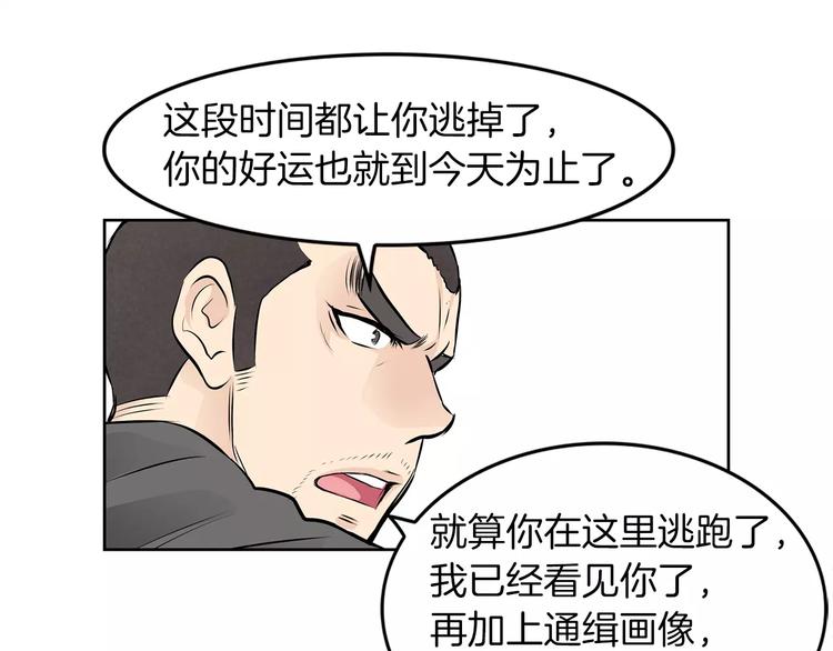 第9话 能力消失35