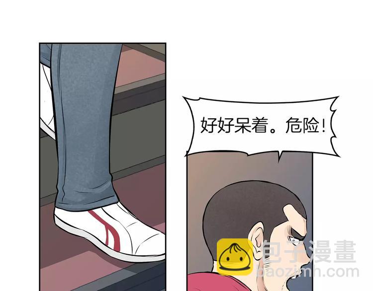 第9话 能力消失50