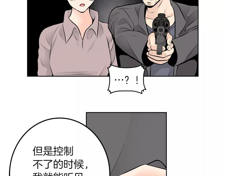 第9话 能力消失58