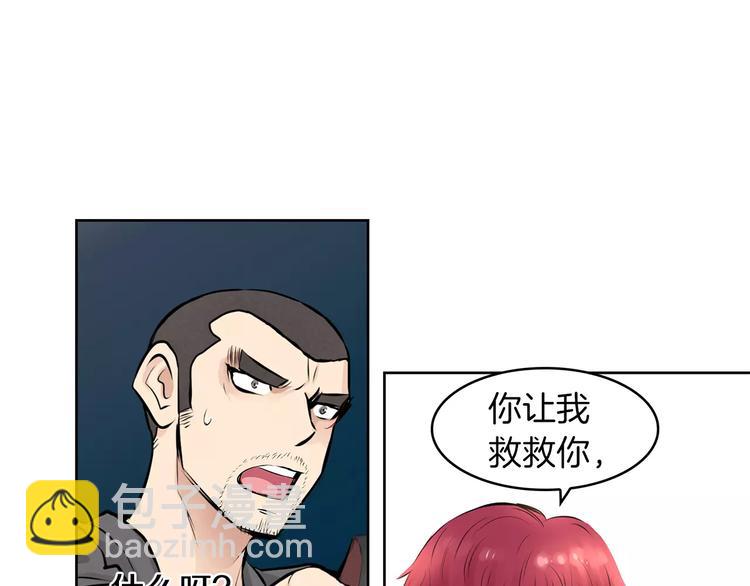 第9话 能力消失62