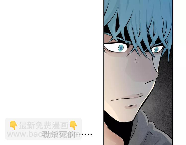 第9话 能力消失66
