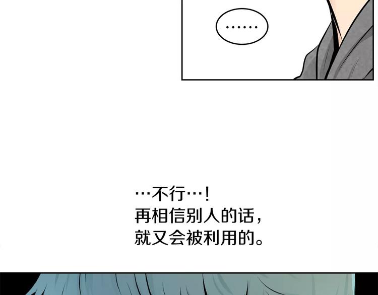 第9话 能力消失71