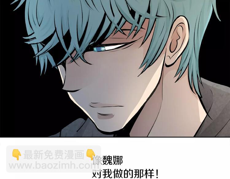 第9话 能力消失72