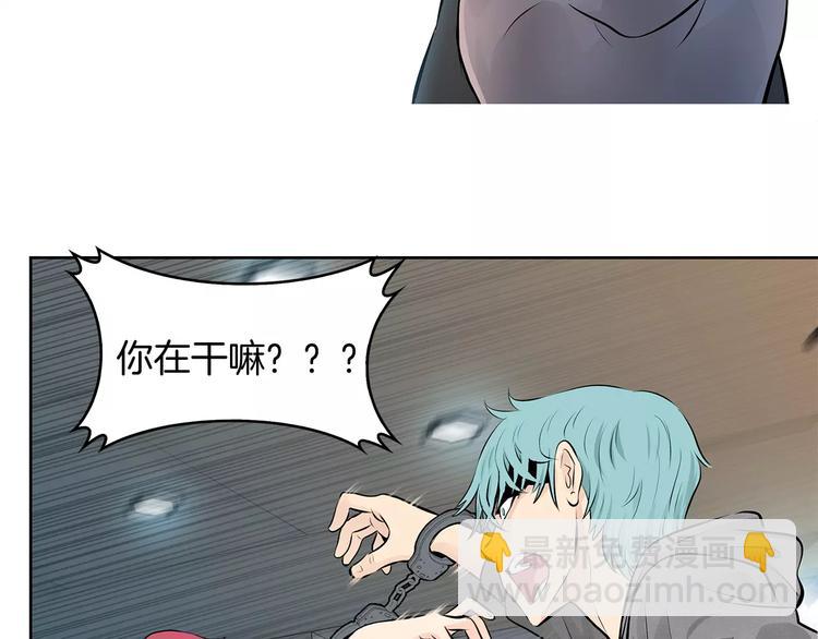 第9话 能力消失76