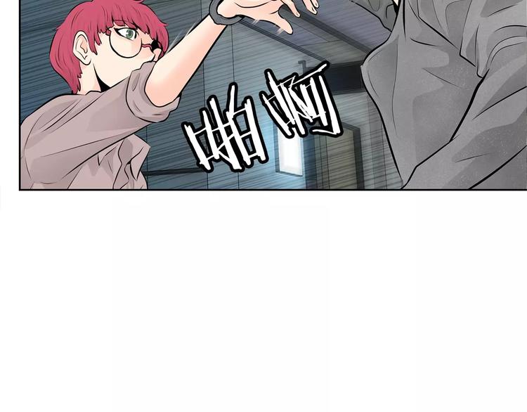 第9话 能力消失77