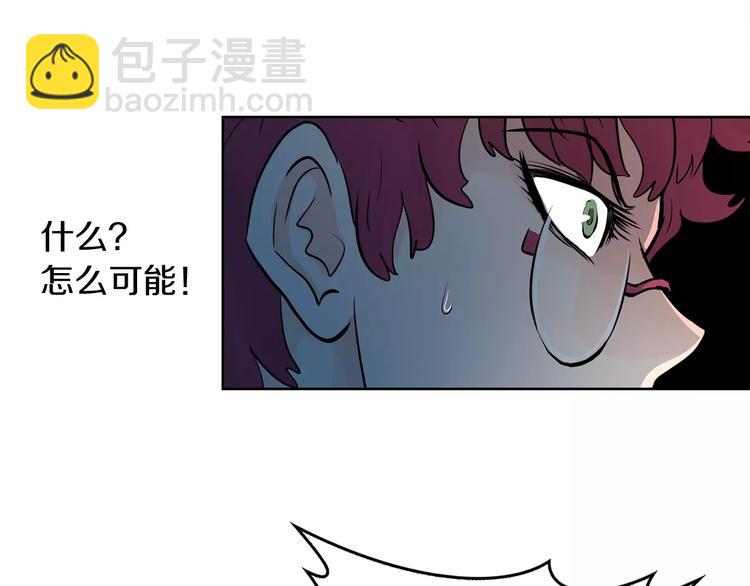第9话 能力消失82