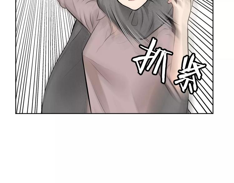第9话 能力消失84