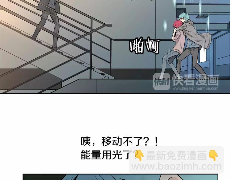 第9话 能力消失89