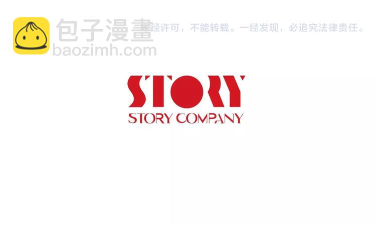 第9话 能力消失97
