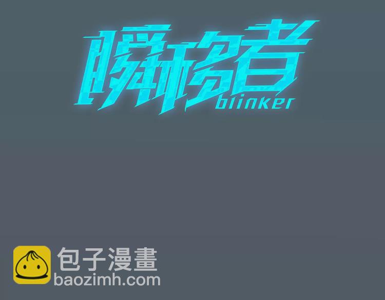第12话 魏娜的心上人2