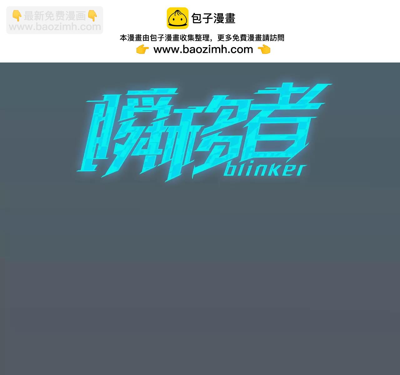 第29话 把我变成新人类吧2