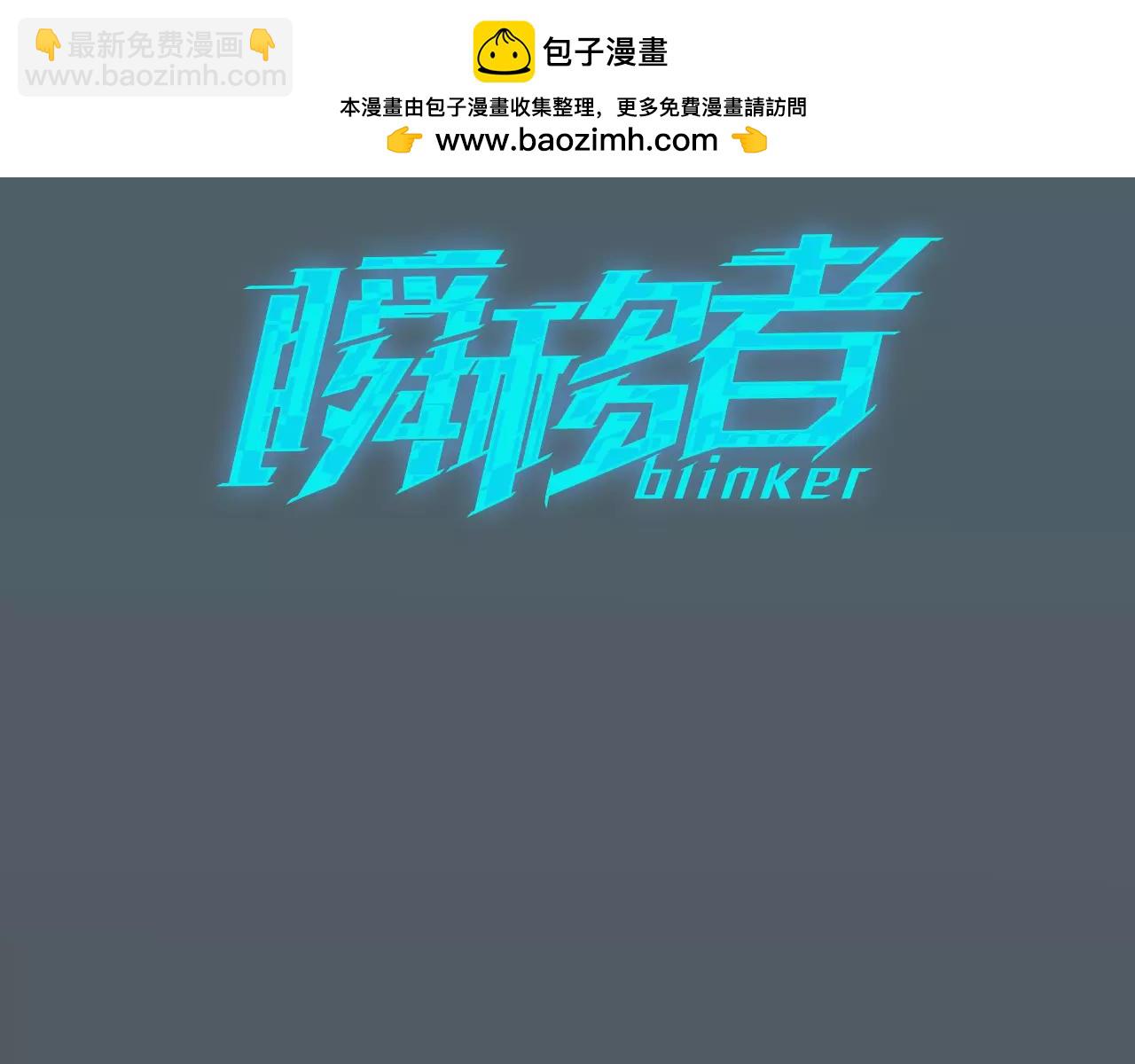 第31话 粒子的傀儡2