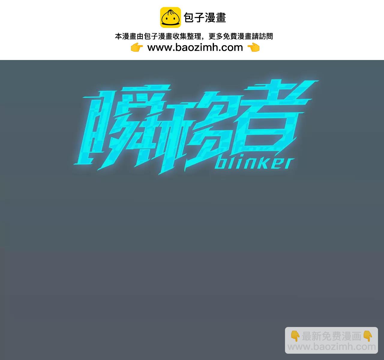 第40话 救援行动2