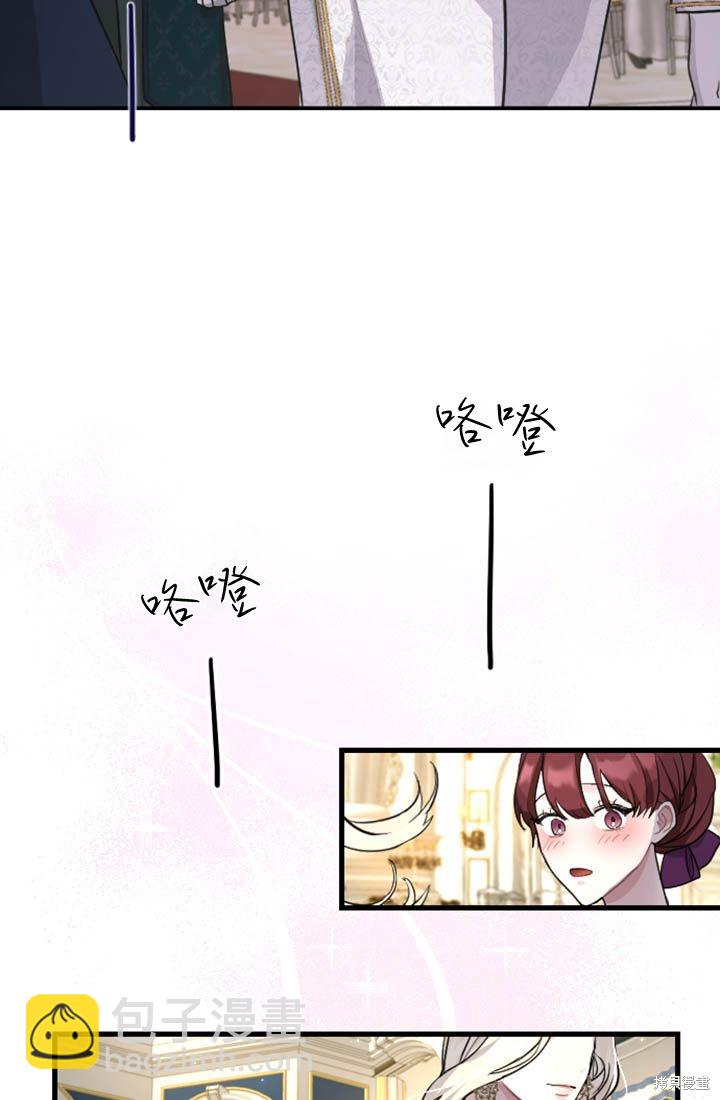 序章5