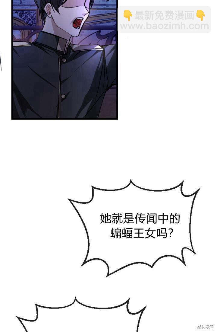 第1话109